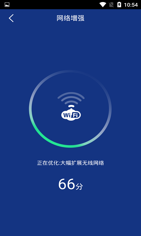 无广告天气预报截图