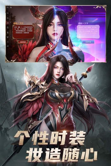 黎明之塔截图