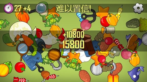 我眼神特好截图