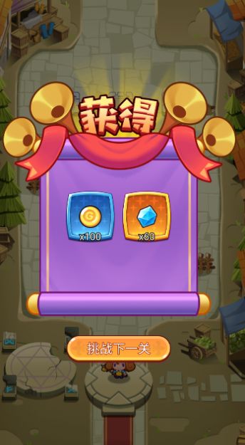 守护家园岛截图