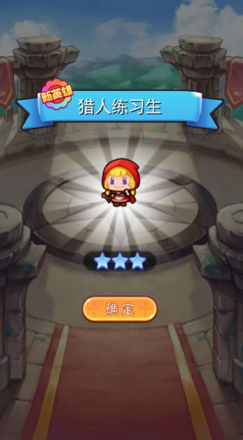 守护家园岛截图