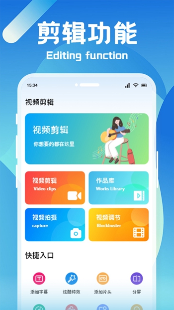 狸猫视频制作截图