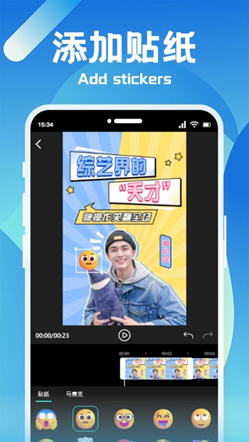 狸猫视频制作截图