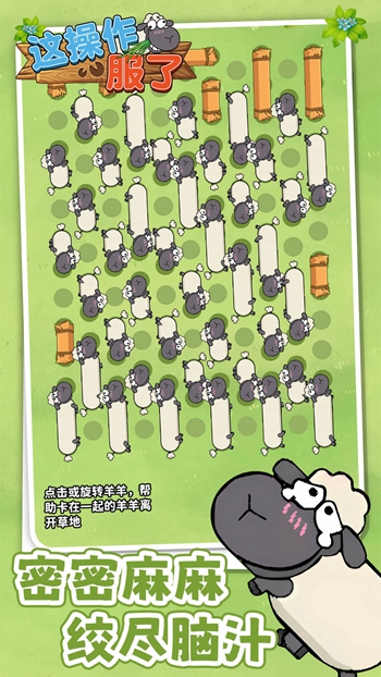 这操作服了截图