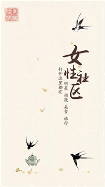 青蔓烟阁截图