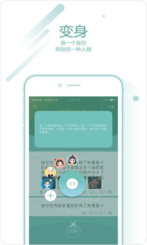 麋鹿森林截图
