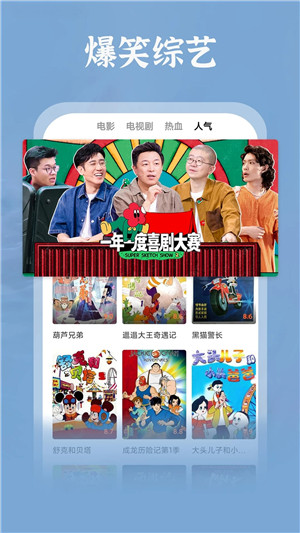 西红柿影视安卓版截图