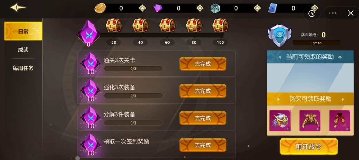勇者逃脱安卓版截图