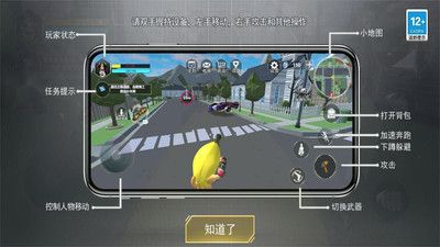 香蕉猫快乐的日子截图