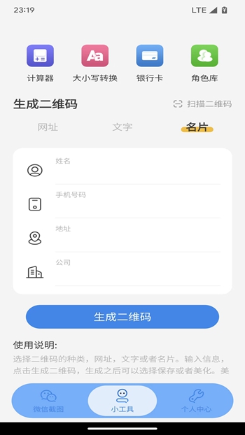 臻之截图截图