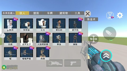 模拟边境风云截图