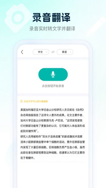 满分试卷助手截图