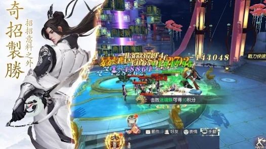 傲剑九州录安卓版截图