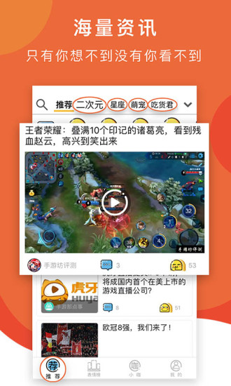 豆包酷讯安卓版截图