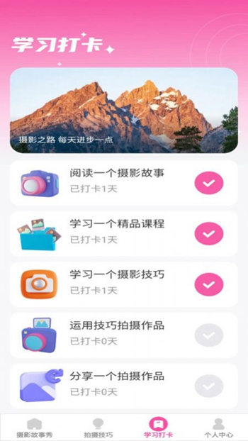 千颜秀截图