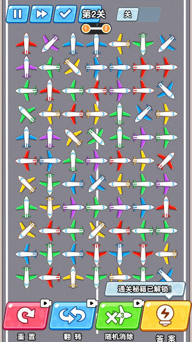 王牌司机截图