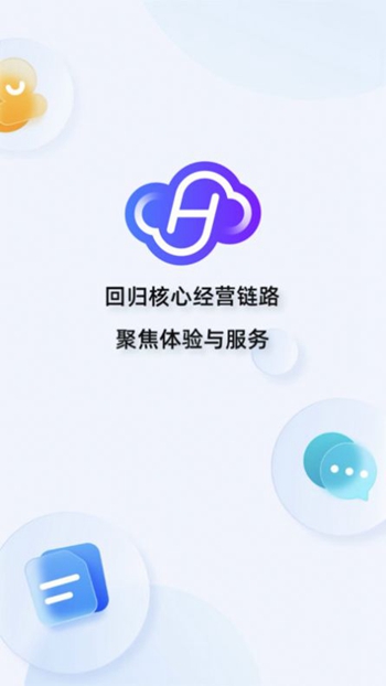 汇云工作台截图