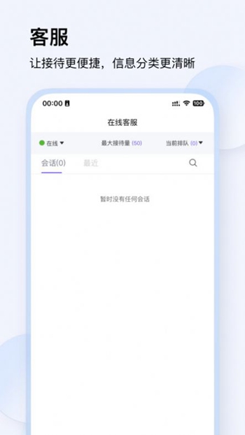 汇云工作台截图
