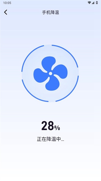 五湖清理截图