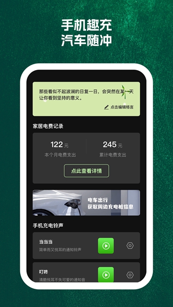 电汇汇截图