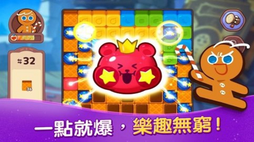 姜饼人魔女之城截图