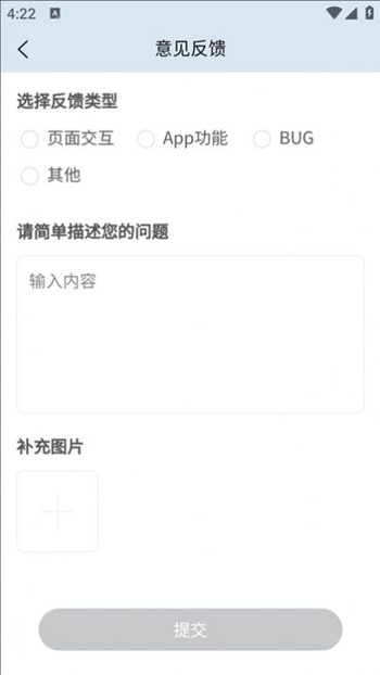 乐满天气截图