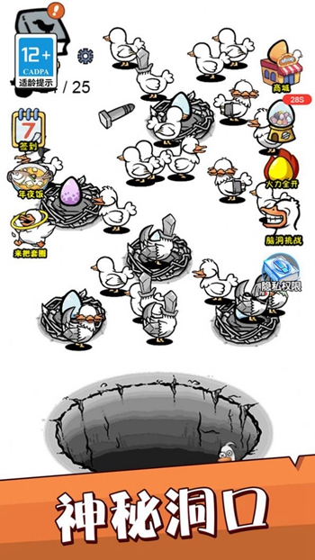 天天爱养成截图