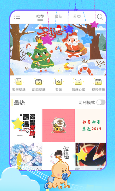 乖乖图库截图