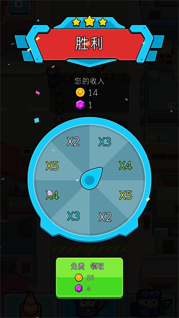 永恒战旗截图