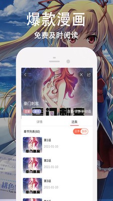 178漫画网截图