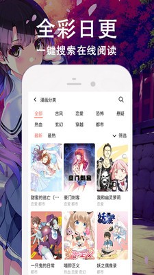 178漫画网截图