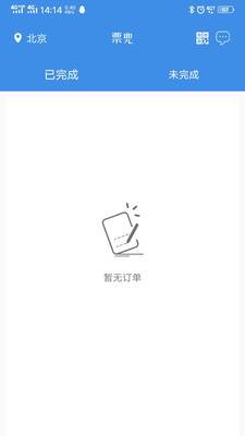 票兜截图