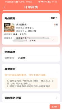 亿大师截图