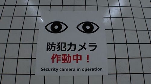 8号出口截图
