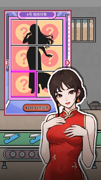 明日之王截图