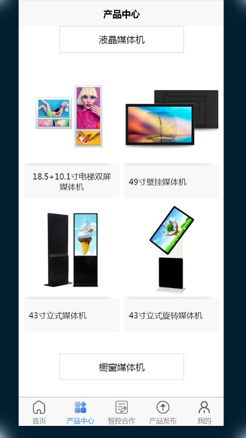 寰球智算Pro截图