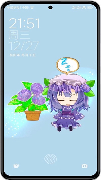 双叶桌面截图