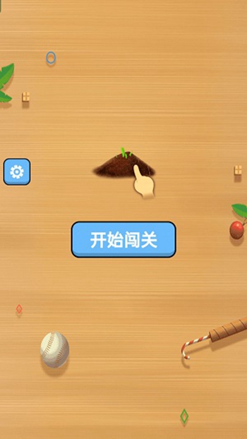 卖货王截图