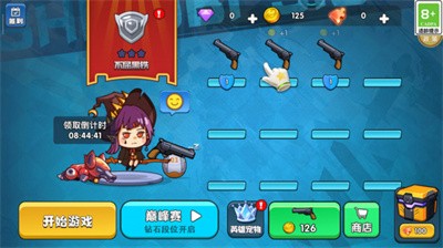 荒野吃鸡截图
