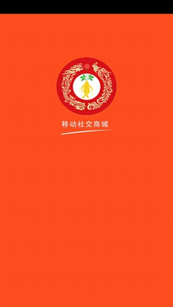 长生益截图