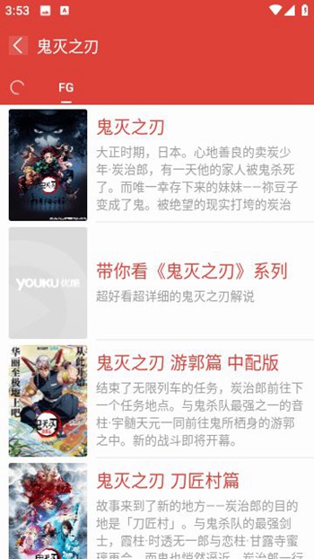 完全影院截图