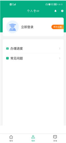 移动申报截图