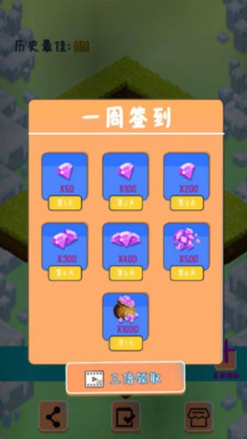 小只因快跑截图