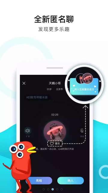 冲吧大香蕉截图