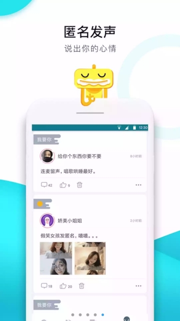 冲吧大香蕉截图