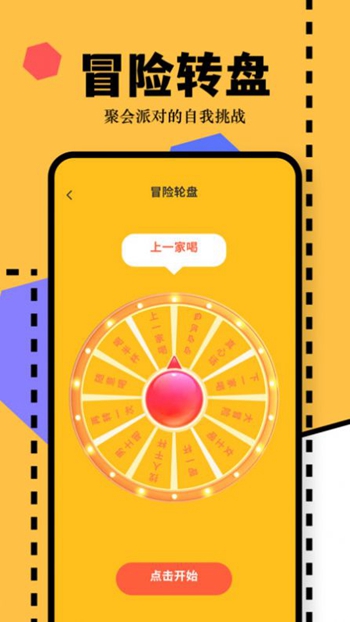 4369乐园截图