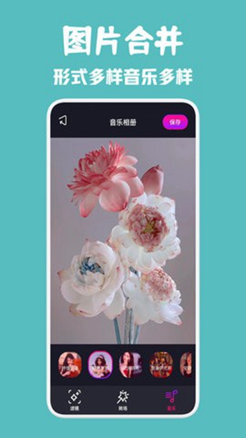 口袋48视频大师截图