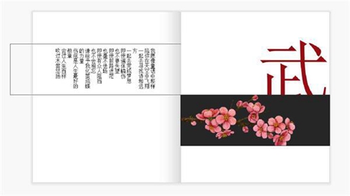 江湖逍遥传截图