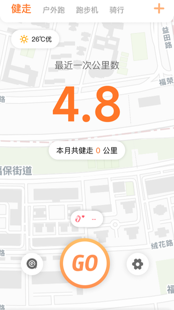 小湃健康截图