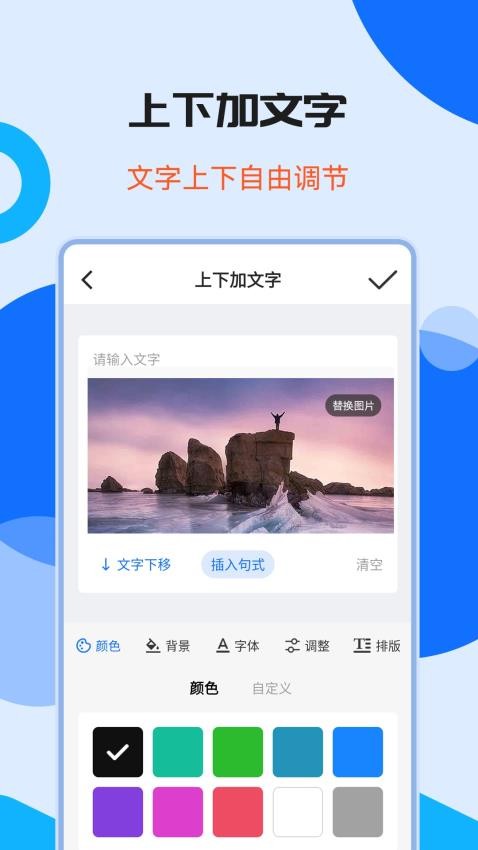 照片加水印文字截图